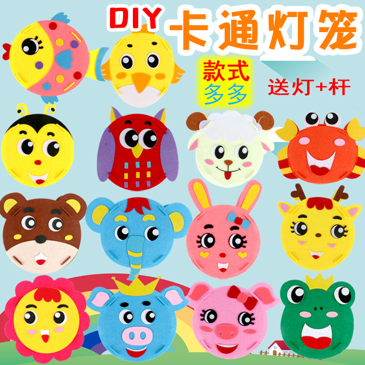 新年儿童手工DIY手提卡通灯笼 幼儿园创意不织布制作粘贴材料包