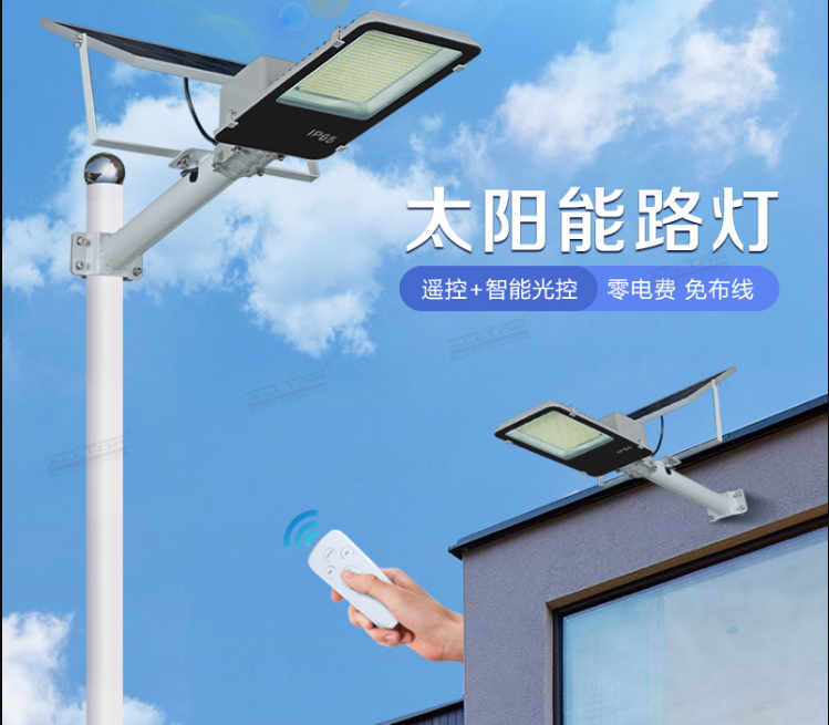 太阳能灯led小区庭院灯100w200w300w6米太阳能路灯新农村照明路灯