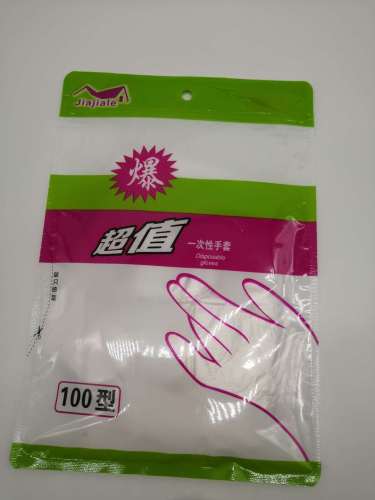 disposable pe gloves disposable hand mask transparent food gloves beauty household cleaning sanitary catering gloves