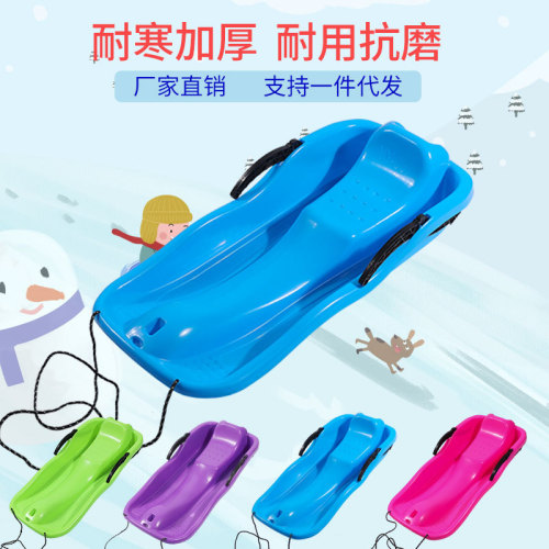 adult extra large snowboard thickened grass skiing sand belt brake pull rope sled plow ice car snowboard