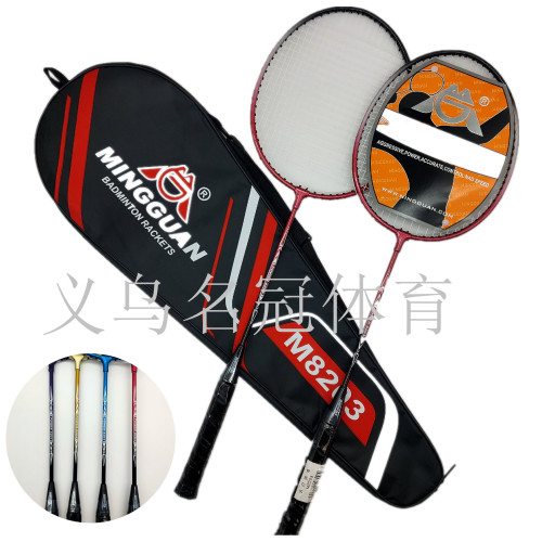 Famous Crown Badminton Racket， Iron Racket， Split Racket， Children Adult Beginner Learning Practice Training Racket