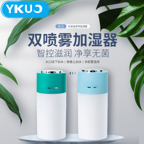 Cross-Border New Arrival X16 Double Spray Humidifier Large Capacity Household Bedroom Simple Small Fragrance Water Replenishing Instrument Custom Logo