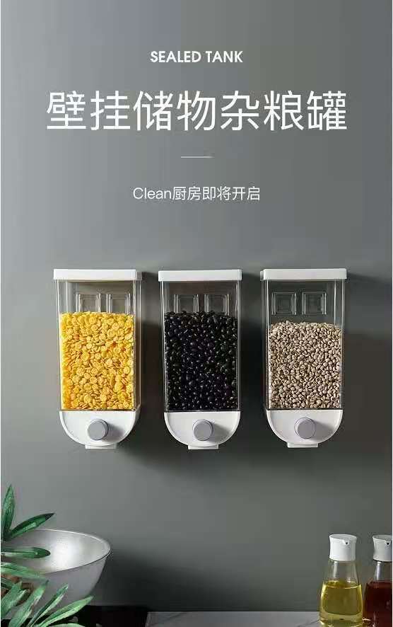 Wall-mounted sealed cans for household kitchen, storage boxes for grains, nuts, dry goods, milk powder cans and storage cans pic 1