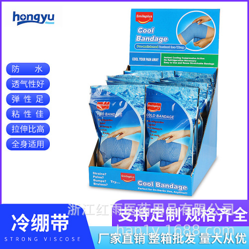 special blue cotton high elastic cold bandage family outdoor emergency blue cotton high elastic cold bandage