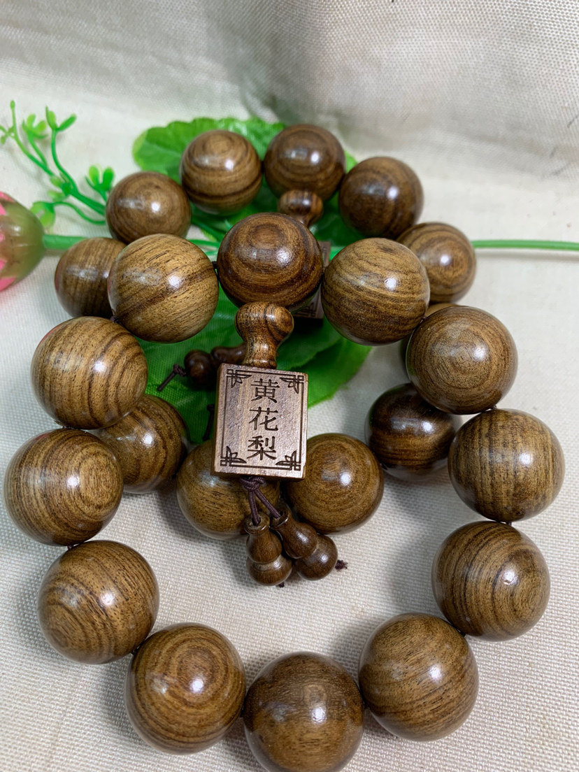黄花梨2.0手珠吊葫芦、佛珠饰品