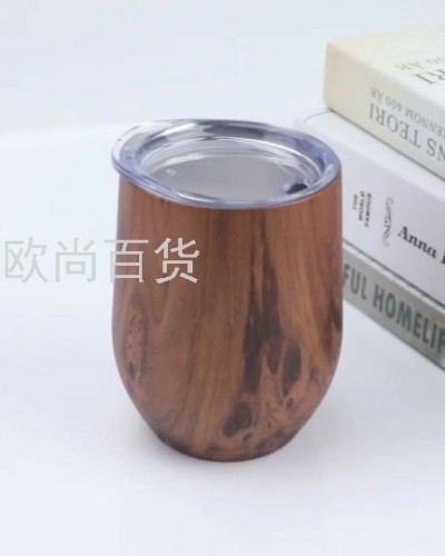 12Oz Egg Shell Cup Double Layer Stainless Steel Red Wine Glass Egg Cup Teak Grain Egg Cup