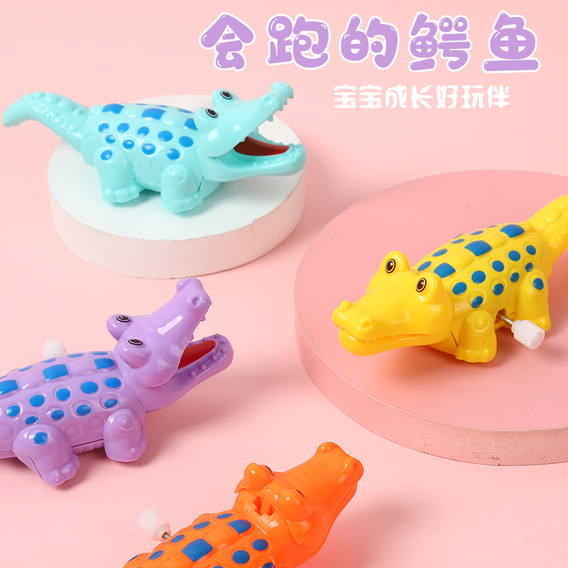 2587 0-3岁儿童益智上链玩具发条鳄鱼仿真可爱小鳄鱼幼儿园小奖品