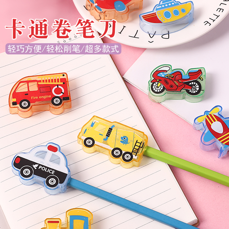 2596卡通卷笔刀可爱小学生手动削笔刀转笔刀学生卷笔器迷你铅笔刀