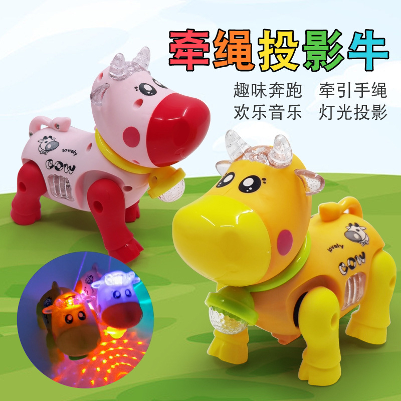 牵绳电动投影奶牛炫彩灯光音乐走路奶牛2021牛年新款地摊爆款批发
