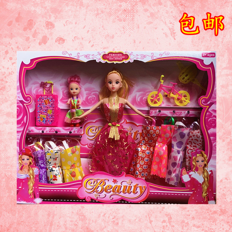 barbie set small