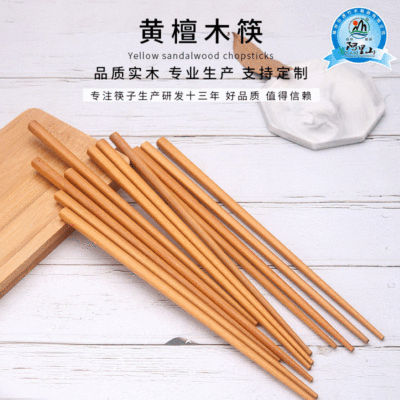 [Taiyuan] Dalbergia Hupeana Solid Wood Log Chopsticks Wholesale Set Custom Public Chopsticks Custom Carved Logo Home Paint-Free