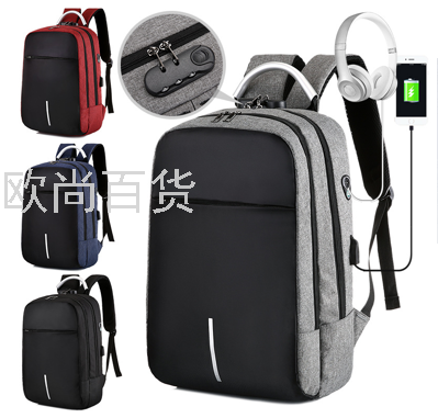 Rechargeable Anti-Theft Computer Bag Backpack Password Lock Multifunctional Business Backpack Travel Student Schoolbag