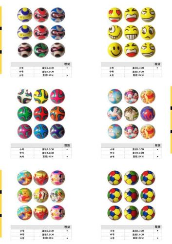 manufacturers sell 63mm pu ball sponge vent pu pressure ball cross-border children‘s toys hot sale