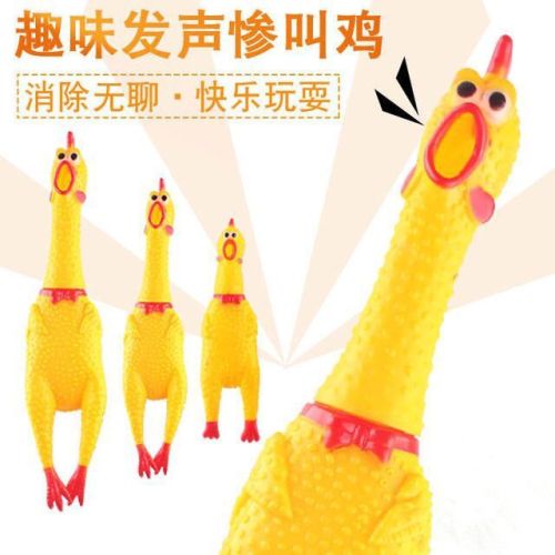 miserable chicken large toy dog pet package training strange sound decompression spoof sound egg screaming chicken