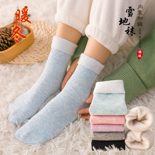 socks women‘s autumn and winter snow socks fleece-lined thick cotton vertical stripes mid-calf floor socks confinement warm socks factory wholesale