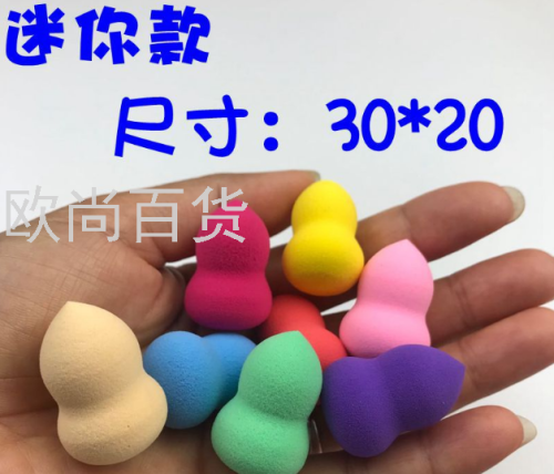 Mini 30*20M Non-Latex Water Drop Powder Puff Hydrophilic Gourd Oblique Cut When Exposed to Water Become Bigger Powder Puff Set Beauty Egg 