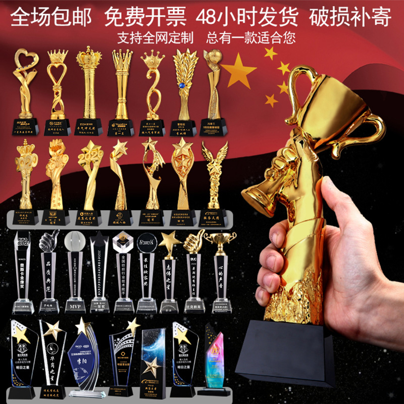 水晶奖杯定制 创意企业水晶奖杯 大拇指年会颁奖纪念礼品摆件厂家