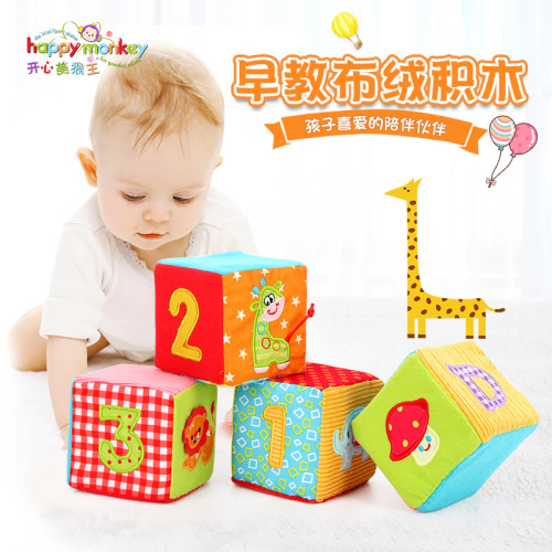 Educational Cloth Building Block Animal Biteable Baby Toys Newborn 0-1 Years Old Early Education Plush