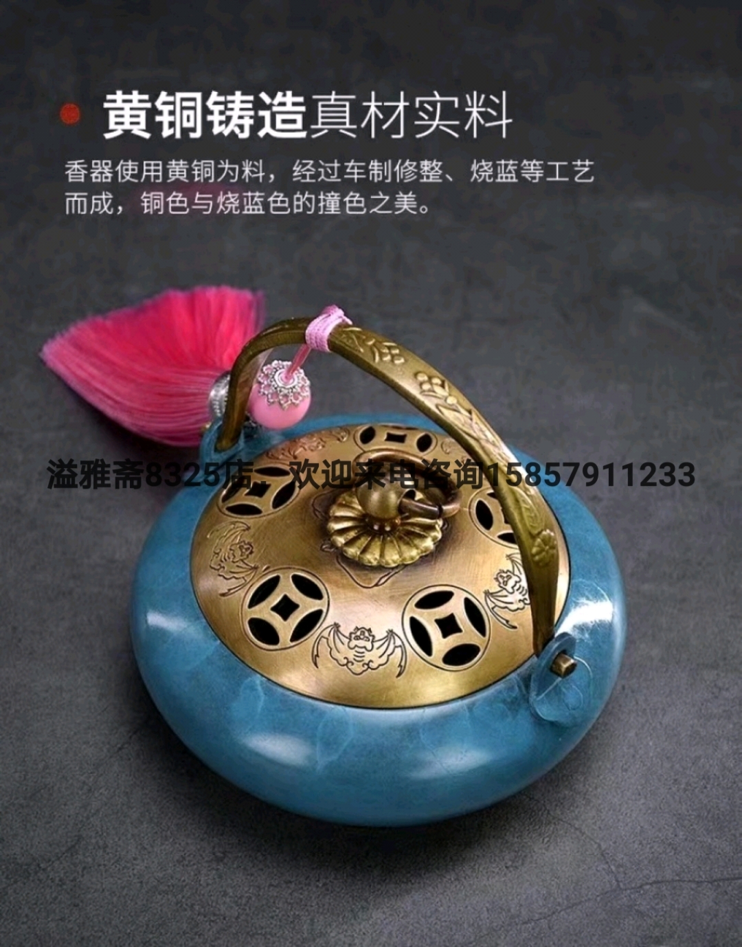 铜香炉暖手炉沉香檀香