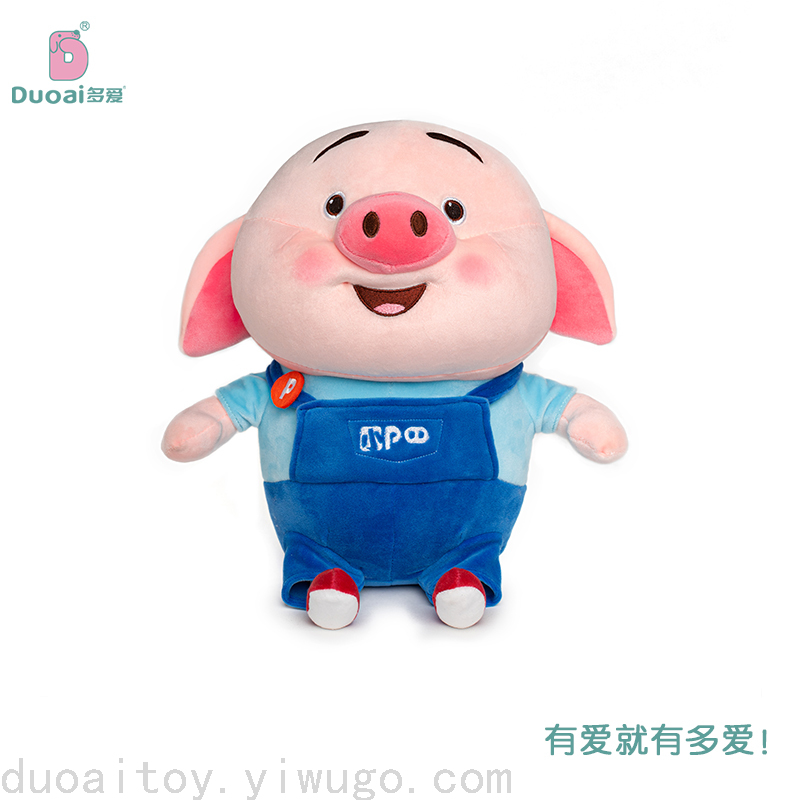 正品猪小屁毛绒玩具睡觉抱枕生日礼物可爱网红萌小猪玩偶公仔猪