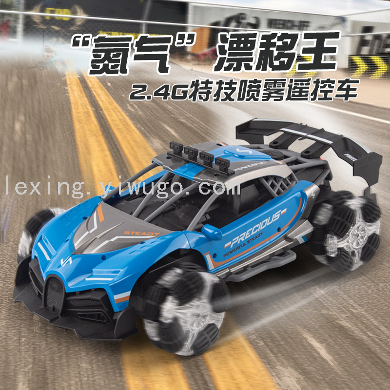 新品1:12USB充电仿真氮气排气灯光2.4G特技喷雾四驱高速遥控赛车