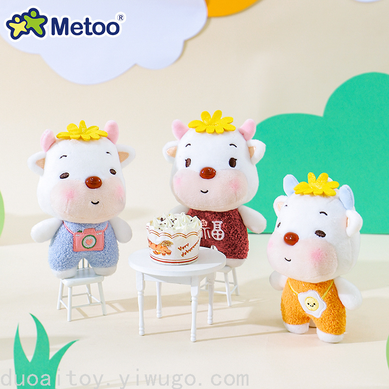 metoo咪兔挎可爱吊饰萌萌牛挂件年会礼品毛绒玩具生肖牛公仔