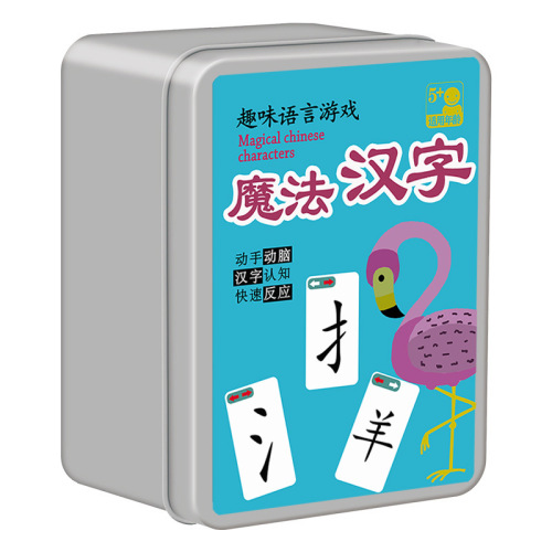 magic chinese characters children‘s split-side combination literacy card kindergarten multi-person board game word recognition parent-child toys