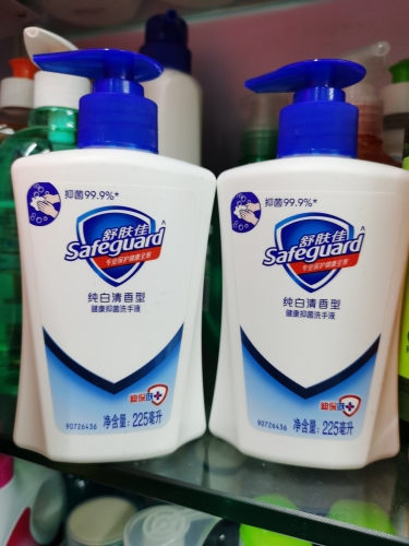 Safeguard Pure White Fragrance Healthy 99.9%* Hand Sanitizer 225ml Household Press Type