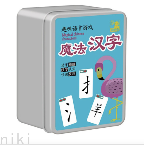 magic chinese characters children‘s spelling of the offside combination literacy card children‘s new character board game word recognition tiktok popular