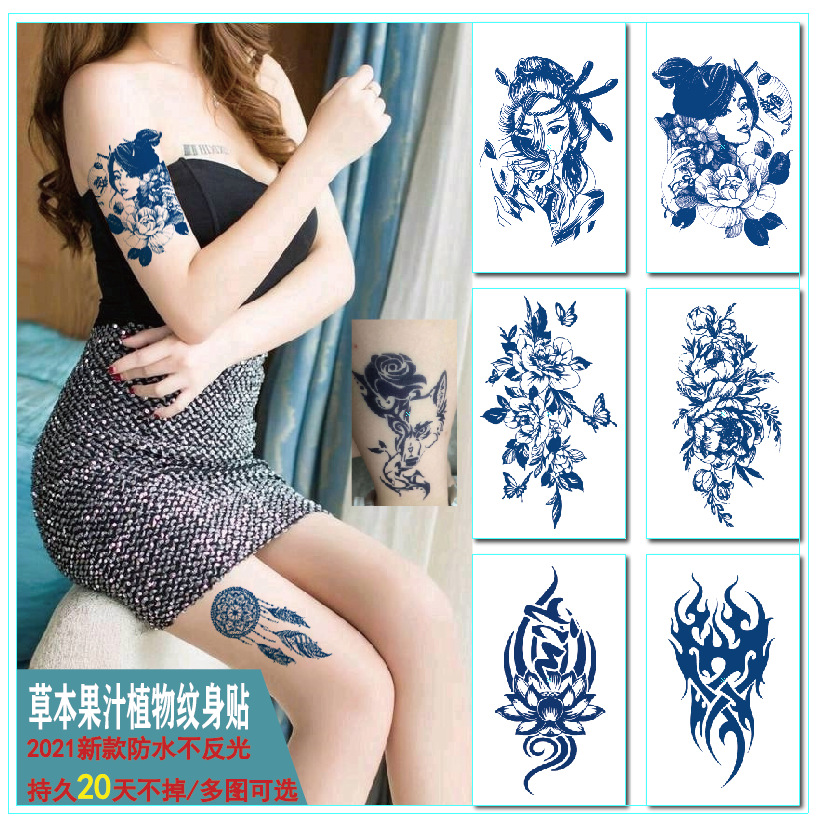 网红草本植物半永久纹身贴 纸防水防汗持久现货批发（40到80）