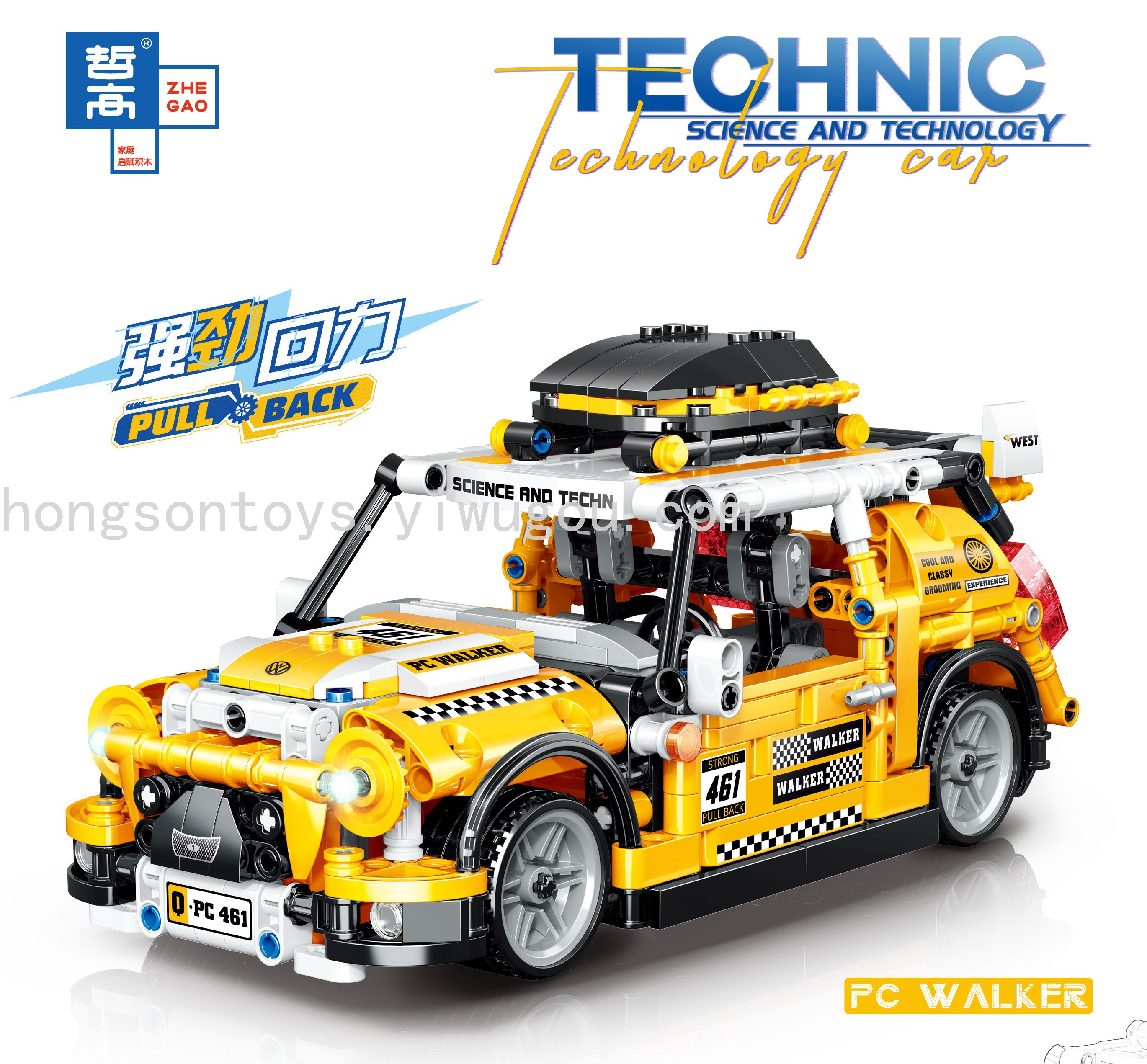 哲高科技QL0461回力车DIY益智拼装小颗粒积木兼容乐高越野车模型