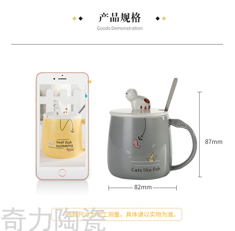 唯格2020新款创意小猫钓鱼陶瓷马克杯 客厅房间办公室家用喝水杯