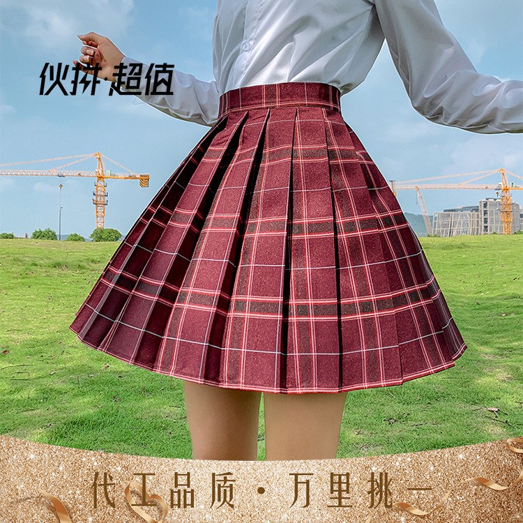 温柔一刀JK格子裙日系裙正版套装高腰原创百褶裙学生制服校服裙女