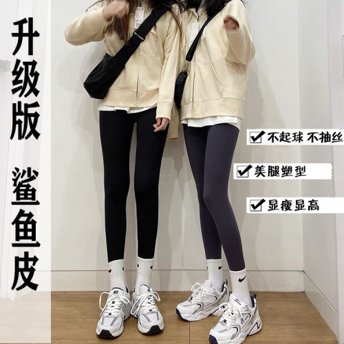 WeChat Online Popular Shark Skin Leggings Women‘s Spring and Autumn Fleece-Lined Liquid Pants Barbie Yoga Pants Shark Skin Pants