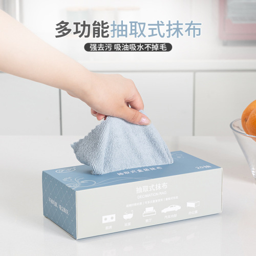 [fengyi] removable multi-functional rag disposable lazy rag absorbent scouring pad kitchen dishcloth