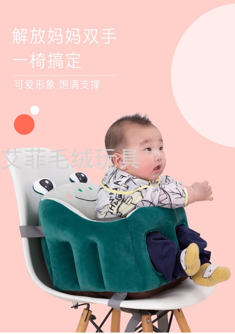 新款宝宝学座椅儿童餐座椅儿童学座椅儿童礼物毛绒玩具详情6