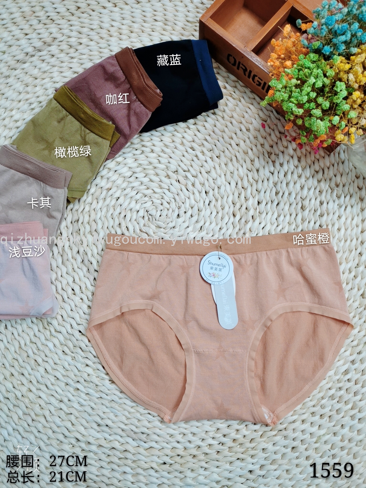 舒适透气净面无缝内裤