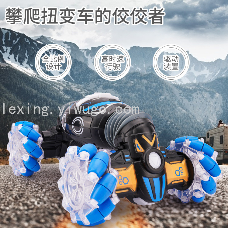 跨境网红手表手势儿童越野遥控汽车扭变特技变形充电四驱飘移玩具