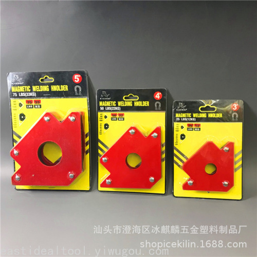 Strong Magnetic Welding Locator Electric Welding Auxiliary Magnetic Iron Suction Right Angle Magnet Oblique Angle Multi-Angle Iron Suction Electric Welding Artifact