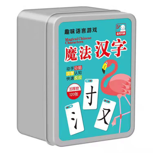 children‘s literacy card magic chinese character puzzle top and side combination card educational science and education toys