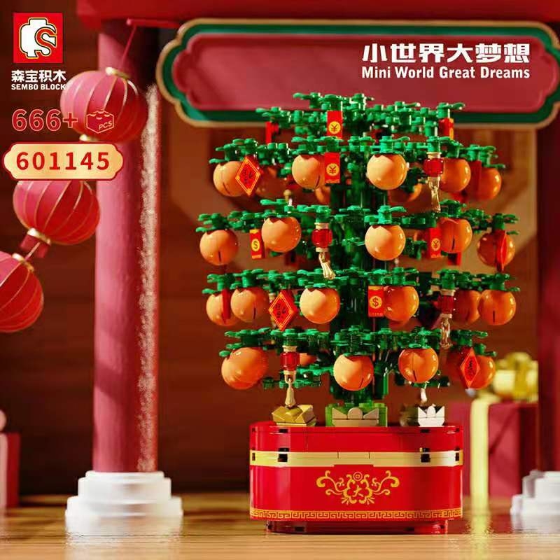 森宝新春大桔大利音乐盒礼盒哲高中国风灯光贺岁新年礼物拼装积木