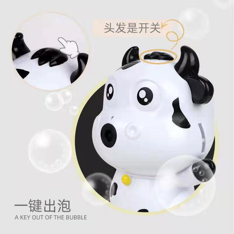 2021年新款牛年 牛泡泡