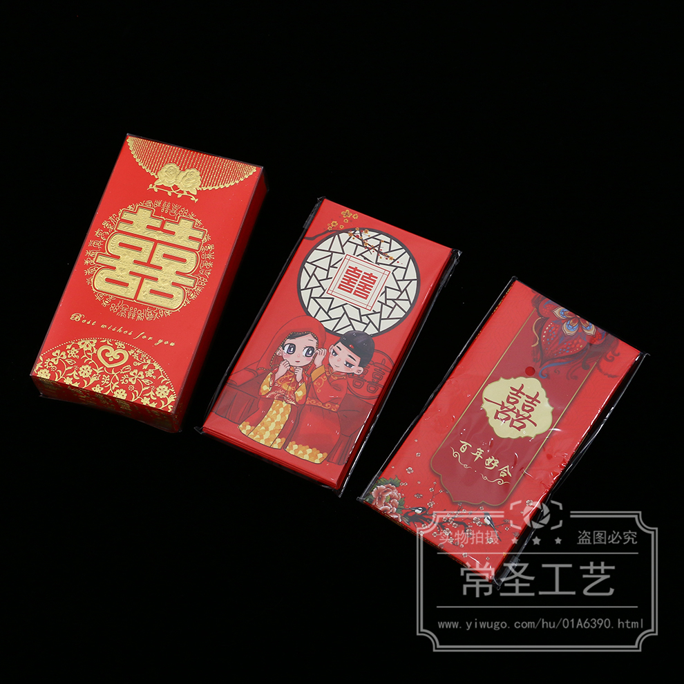 红包袋结婚婚庆用品多规格高档个性创意国风插画红包堵门利是封