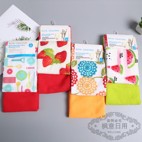 [fengyi] printing double-layer rag cleaning dishcloth absorbent lint-free thickened to clean a table kitchen supplies