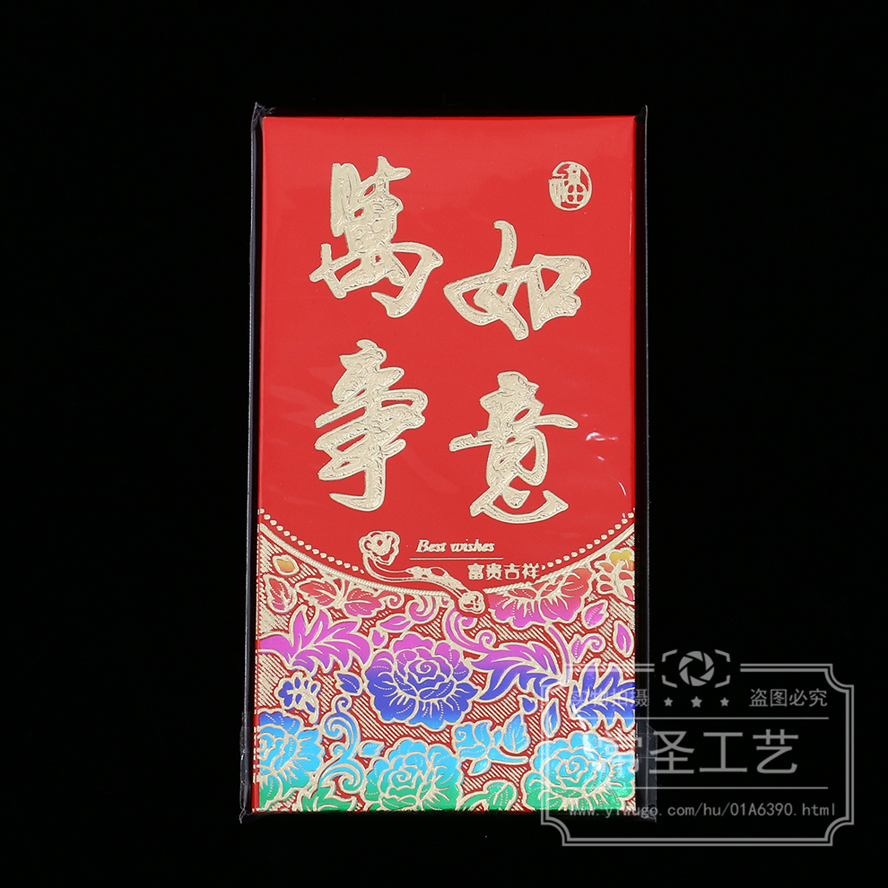 春节红包个性过年创意新年2021牛年利是封新年快乐新款压岁红包袋
