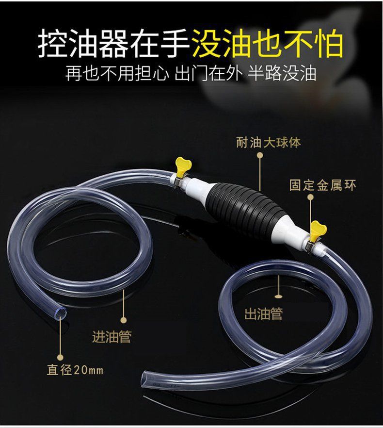 2019新款大流量手动抽油器汽油吸油器油箱抽油管汽车抽水器大号