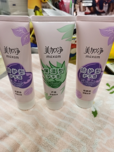 Meijiajing Hand Cream 75G Unisex Moisturizing/Protective Moisturizing Nourishing Whitening Beauty 