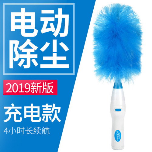 spin duster second generation cleaning brush dust collector dust duster 180 degree bending electric feather duster
