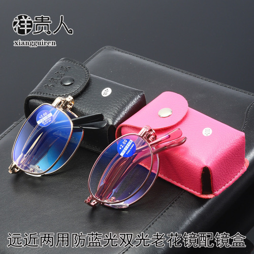 Dual-Use Presbyopic Glasses Anti-Blue Light Dual-Light Men‘s and Women‘s Foldable and Portable with Box Glasses Progressive Multi-Focus Presbyopic