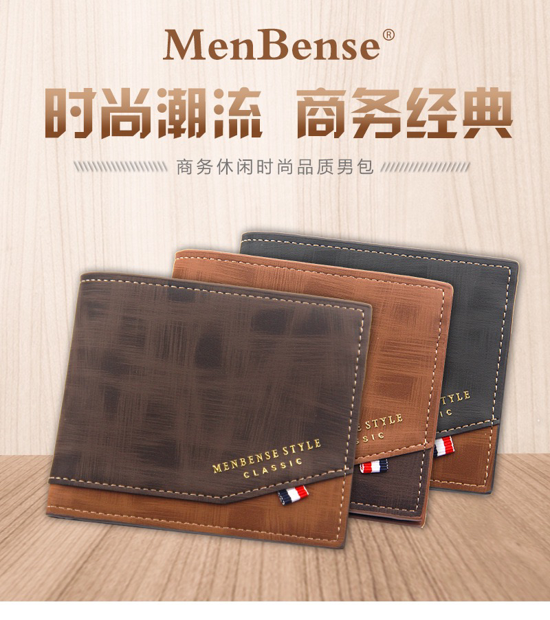 Supply Menbense Korean Style Hinge Bronzing Printed Men's Wallet